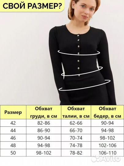 Платье трикотажное лапша