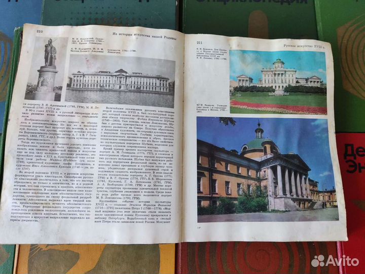 Детская советская энциклопедия 12 томов