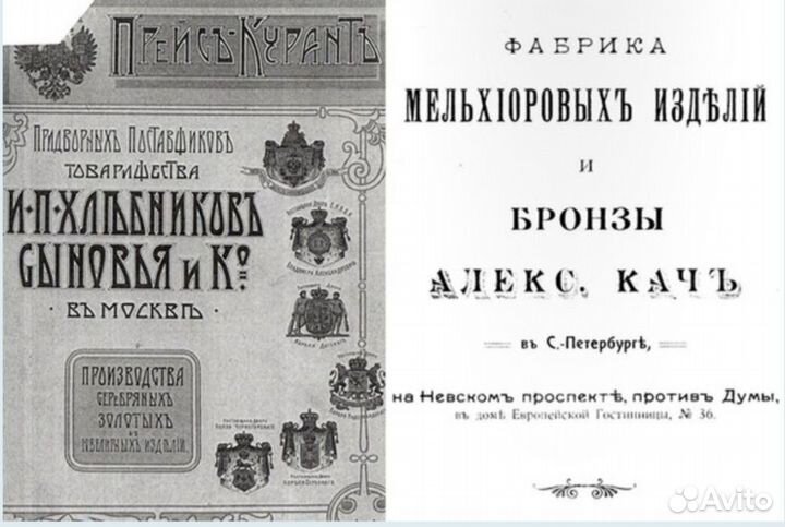 Подстаканник 