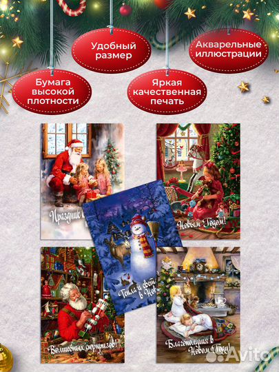 Открытки ручной работы акварель