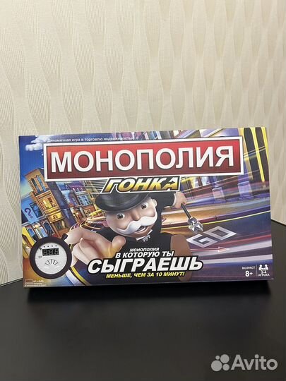 Настольные игры