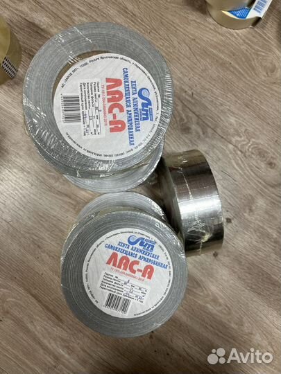 Лента алюминевая армированная