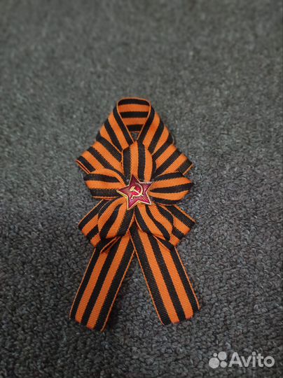 Брошь на 9 мая