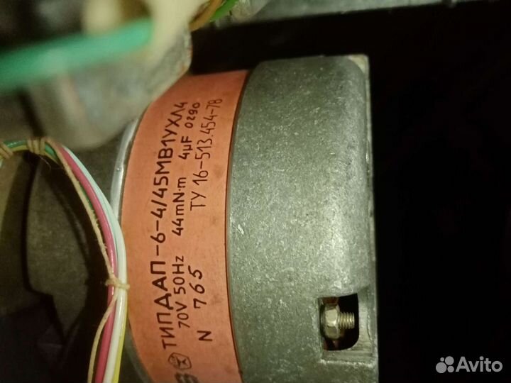 Электоника