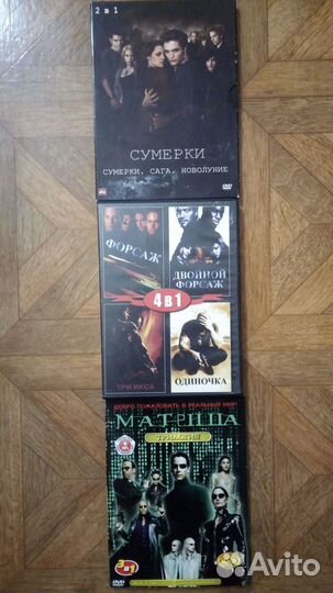DVD диски с фильмами