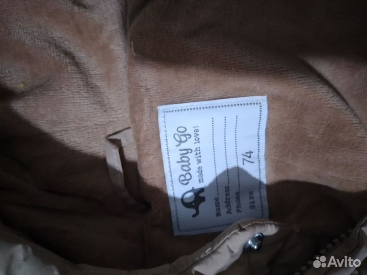 Зимний комбинезон 74