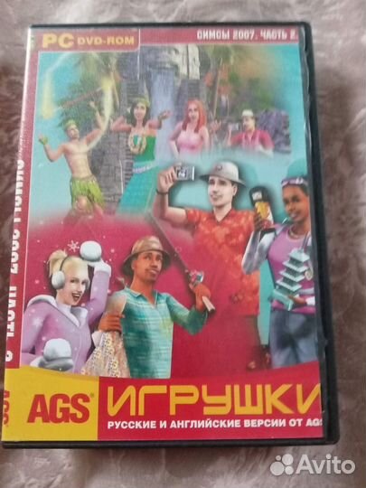 Диск с игрой