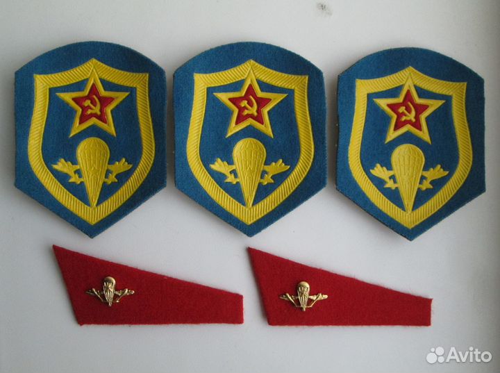 Атрибутика вдв СССР и РФ