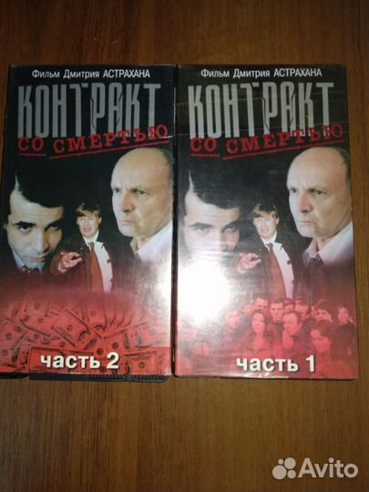 Видеокассеты VHS с фильмами разных жанров, 4