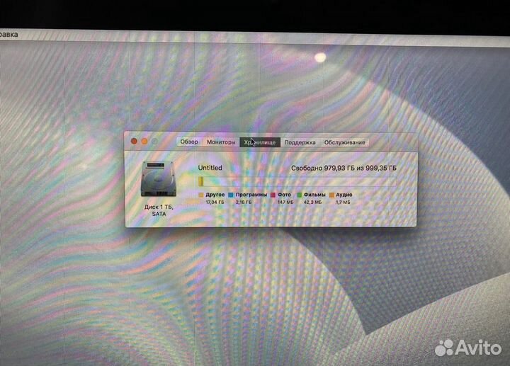 Apple iMac 21.5 2015 2.8GHz Core i5 16/1Tb