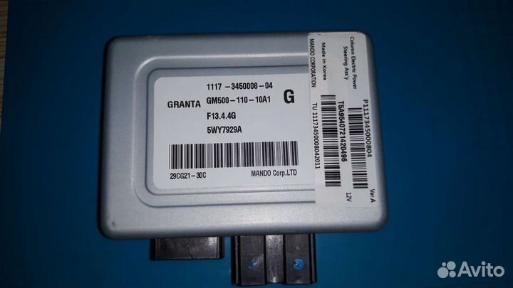 Блок эур mando granta ремонт