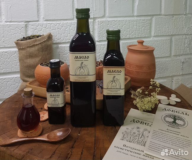 Масло тыквенных семян (холодного отжима)