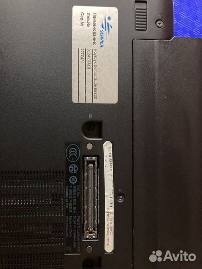 Dell latitude e6320