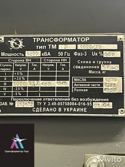 Трансформатор сухой арт16798