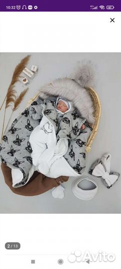 Конверт на выписку