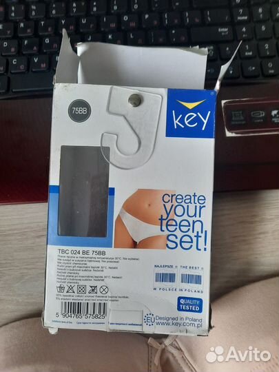 Бюстгалтер для девочки подростковый