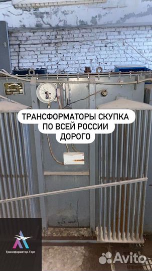 Трансформатор сухой арт91768