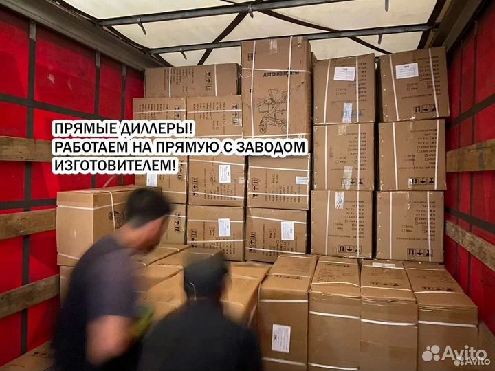 Электромобиль для детей - новый