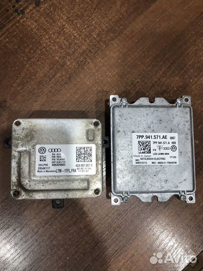 Блок управления фары VAG