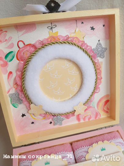 Мамины сокровища