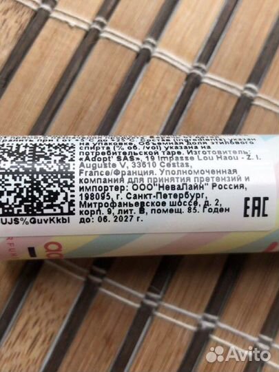 Туалетная вода женская