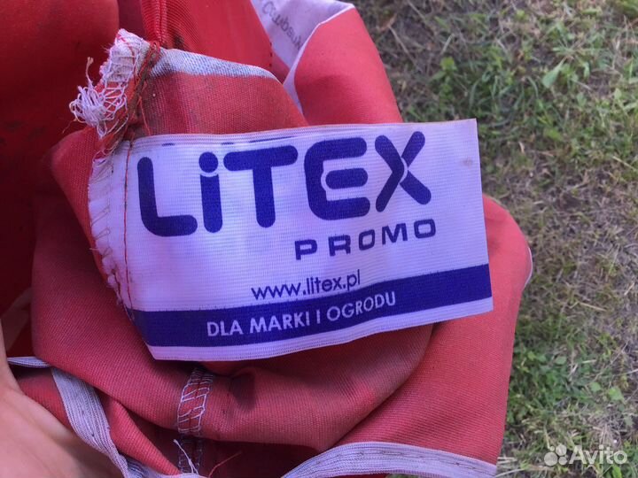 Уличный зонт