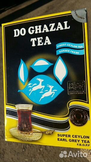 Иранский чай оригинал, вкуснейший,эксклюзивный
