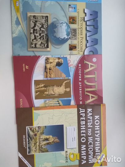 История древнего мира, атлас, контурные карты