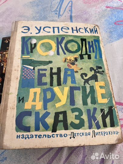 Книги для детей много