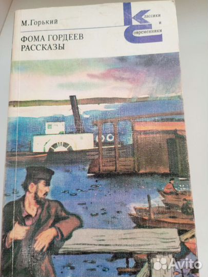 Книги советских и иностранных авторов