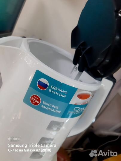 Чайник электрический произв.Россия