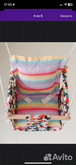 Качели детские