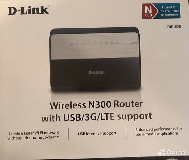 Wifi роутер новый в коробке