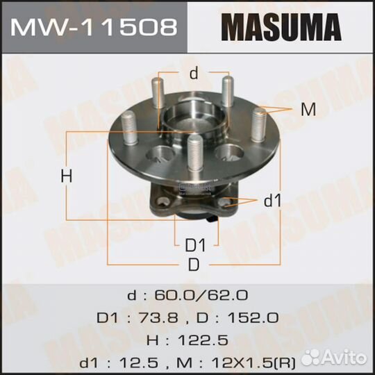 MW11508 Подшипник задн ступ