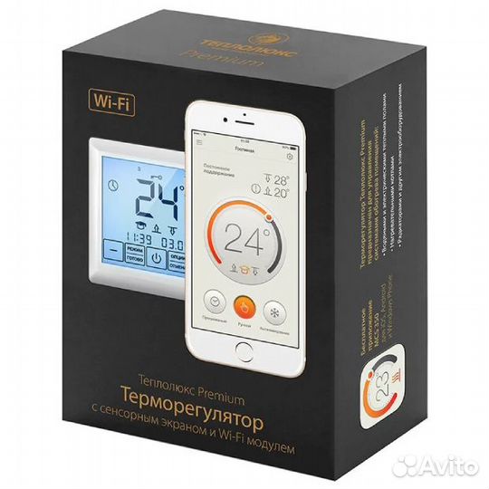 Аксессуары Теплолюкс MCS 350 Tuya