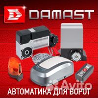 Секционные ворота