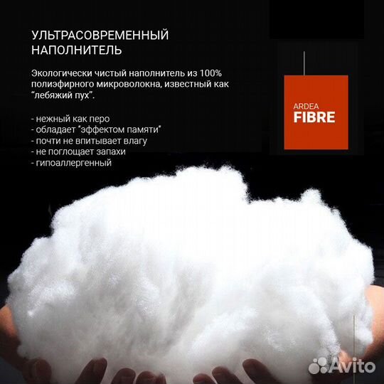 Подушка для сна 70*70