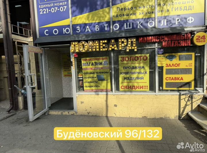 Клуппы трубные, набор 6 шт