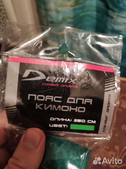 Зелёный пояс Дзюдо