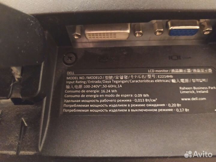 Монитор Dell e2214hb 22