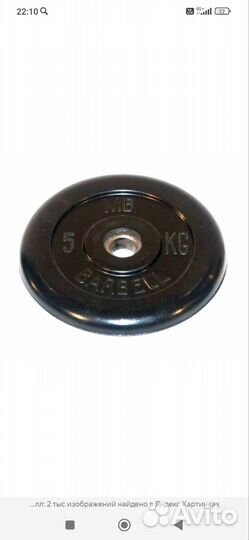 Резиновое изделие