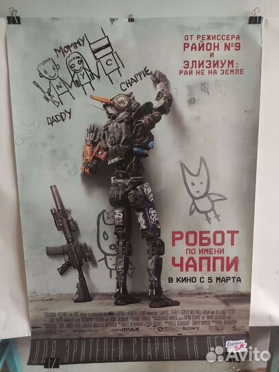 Плакаты постеры к фильмам 70х100 см