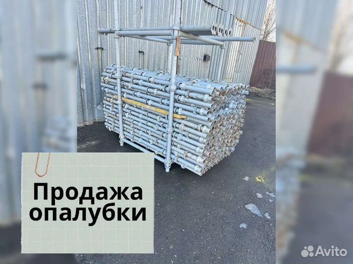 Продажа опалубки Каплок