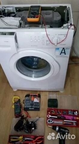 Ремонт стиральных и посудомоечных машин