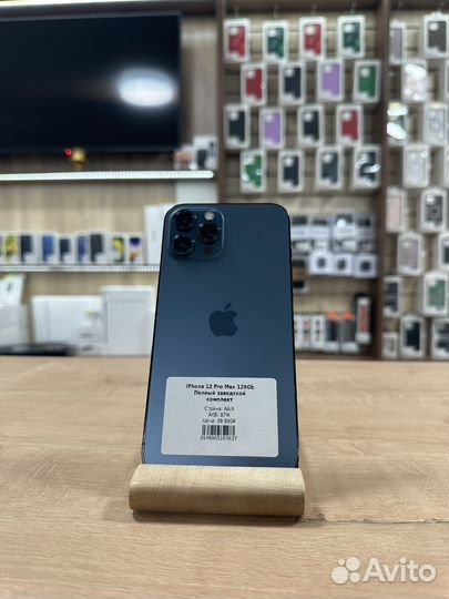 iPhone 12 Pro Max 128Gb