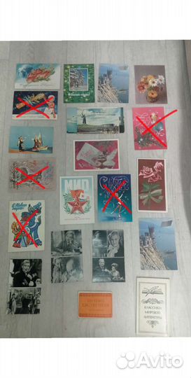 Открытки СССР чистые