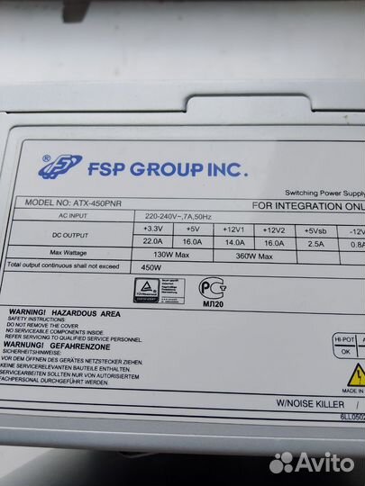 Блок питания для пк 450 w