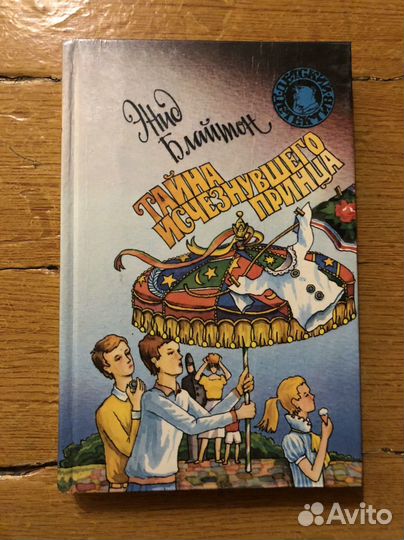 Детские книги пакетом