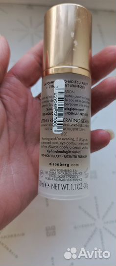 Eisenberg сыворотка восстанавливающая подтягивающа