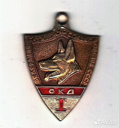 Дрессировка собак. Кинолог. Зоопсихолог